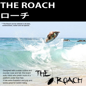 ランズ ローチ