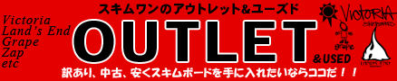 �A�E�g���b�g