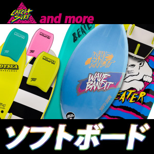 Soft Surfboards